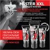 Крем MISTER XXL для мужчин LB-90006 - фото 183314 Крем MISTER XXL для мужчин LB-90006 - фото 183314