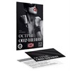 Эротическая игра для двоих "Острые ощущения" 5665164