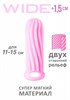 Фаллоудлинитель Homme Wide Pink для 11-15 см 7007-02lola - фото 184618