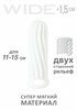 Фаллоудлинитель Homme Wide White для 11-15 см 7007-01lola - фото 184628 Фаллоудлинитель Homme Wide White для 11-15 см 7007-01lola - фото 184628