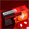 Конфеты-таблетки "Возбудин", 100 г. 7883854 - фото 184991 Конфеты-таблетки "Возбудин", 100 г. 7883854 - фото 184991