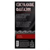 Горячие купоны для двоих "Сексуальные фантазии", 18+ 1202195 - фото 185013 Горячие купоны для двоих "Сексуальные фантазии", 18+ 1202195 - фото 185013