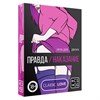 Игра для двоих «Правда/наказание», 50 карт, фишка, 18+ 5665161 - фото 185081 Игра для двоих «Правда/наказание», 50 карт, фишка, 18+ 5665161 - фото 185081