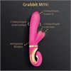 Вибратор-кролик с тремя моторами Gvibe Grabbit MINI FT10882 - фото 187222 Вибратор-кролик с тремя моторами Gvibe Grabbit MINI FT10882 - фото 187222