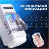 Инновационный робот-мастурбатор Game Cup (белый) AM-V1616 - фото 187389 Инновационный робот-мастурбатор Game Cup (белый) AM-V1616 - фото 187389