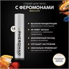 Женский спрей для тела с феромонами Pheromax for Woman, 14 мл. L-0002