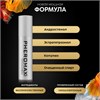 Женский спрей для тела с феромонами Pheromax for Woman, 14 мл. L-0002