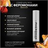 Женский спрей для тела с феромонами Pheromax for Woman, 14 мл. L-0002